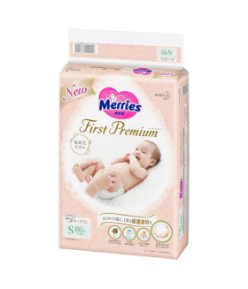 Merries First Premium Diapers Small size (4-8  kg) (9-18lbs) 60 pcs